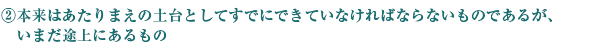 ②����Ϥ�����ޤ�������Ȥ��Ƥ��ǤˤǤ��Ƥ��ʤ���Фʤ�ʤ���ΤǤ��뤬�����ޤ��Ӿ�ˤ�����